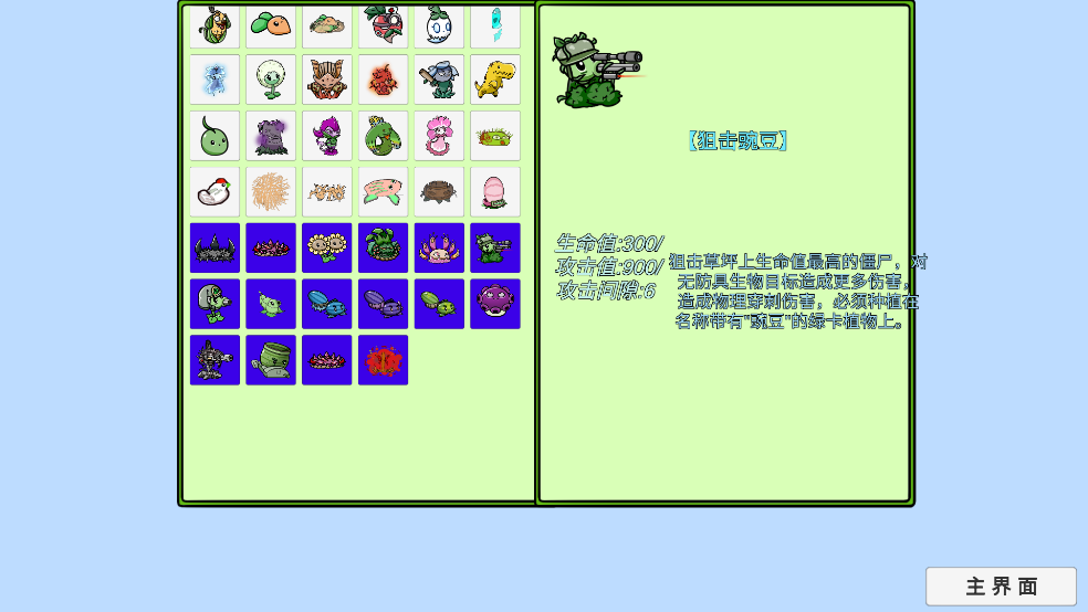 新濠天地app下载僵尸bT版最新版