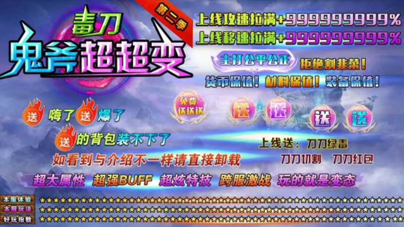 yh558811银河超变游戏下载-yh558811银河超变安卓版下载游戏画面1