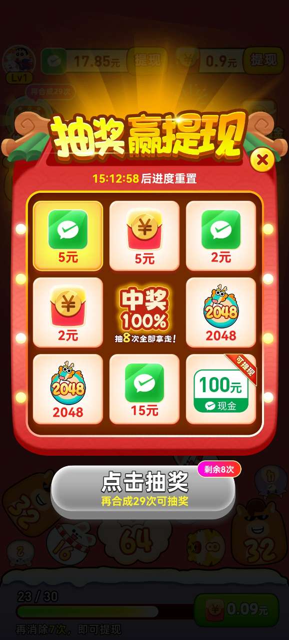 3868la银河手游下载-3868la银河红包版下载v1.0.1游戏画面3