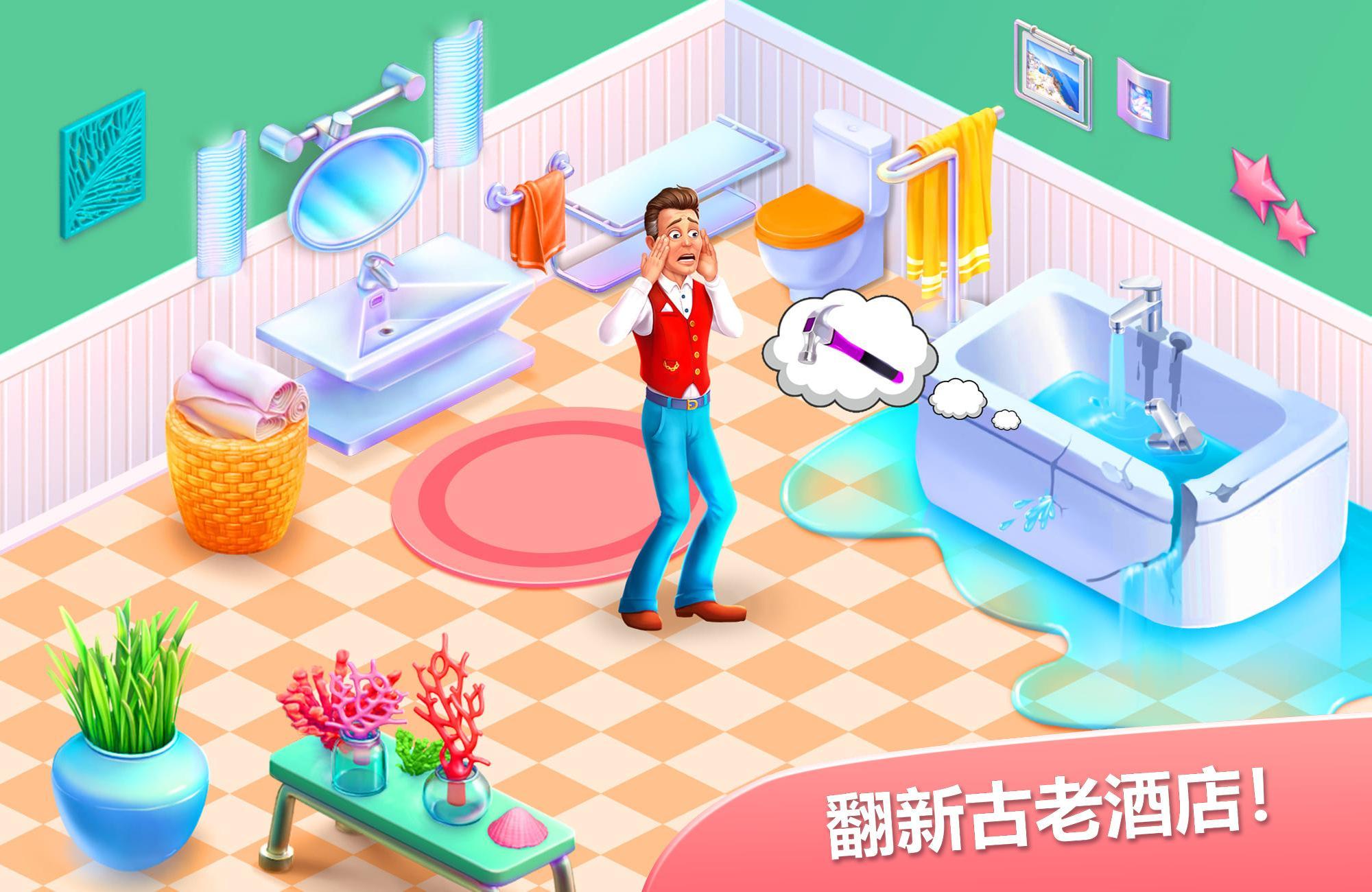 WWW1862金沙安卓版下载-WWW1862金沙正版下载v1.1.112游戏画面3