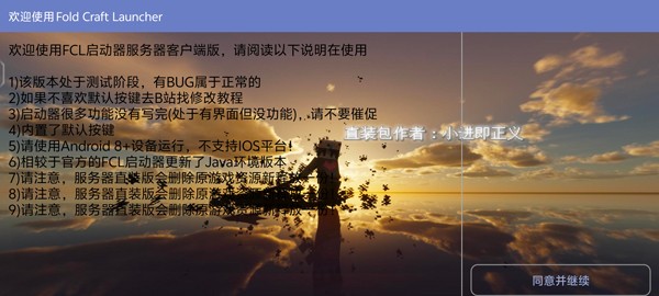 巴黎人blrapp使命战区手机版