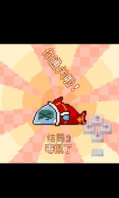 精彩截图-我的澳门新蒲京网址小游戏下载安装-我的澳门新蒲京网址安卓版下载安装3