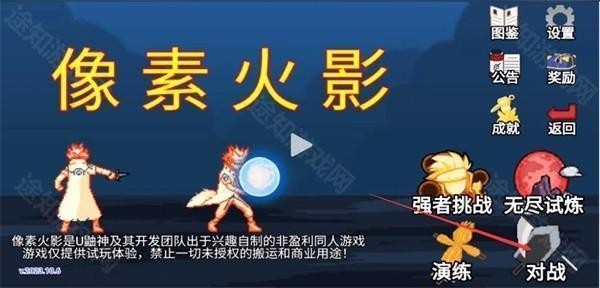 线上澳门人威尼斯正规网站漂泊佩恩