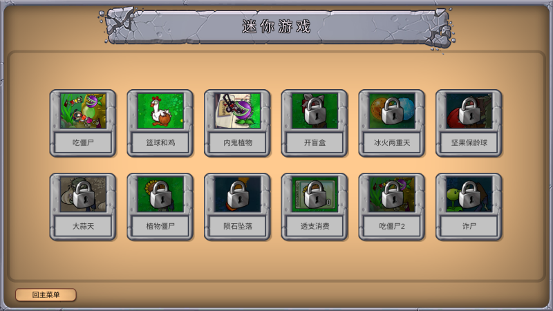 js06金沙游戏2.0版手游下载-js06金沙游戏2.0版中文版下载游戏画面1