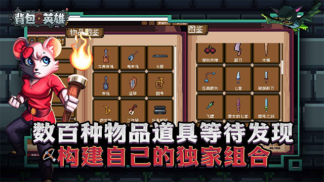 澳门新葡平台网址748中文手机版下载-澳门新葡平台网址748中文手机版游戏官方下载v3.17.0游戏画面4