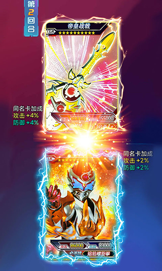 精彩截图-990am金沙登录拆包对战手机版游戏下载-990am金沙登录拆包对战手机版最新版下载v1.01