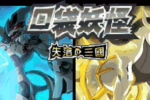 9170澳门金沙失落的三国游戏下载-9170澳门金沙失落的三国游戏最新版下载v2.0