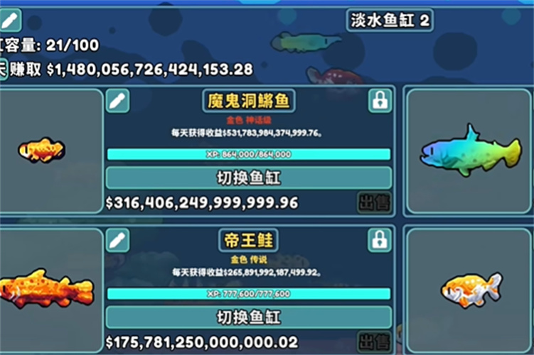 金沙集团888881游戏中文版下载-金沙集团888881游戏手机版下载v1.1.6游戏画面1