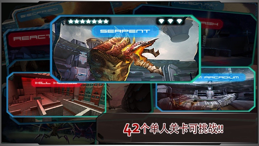 精彩截图-美高梅平台开户异形入侵手游下载-美高梅平台开户异形入侵安卓版游戏下载1