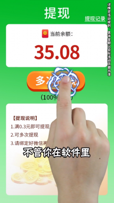 668银河棋牌红包版下载-668银河棋牌红包版正版下载v6.6.0游戏画面1