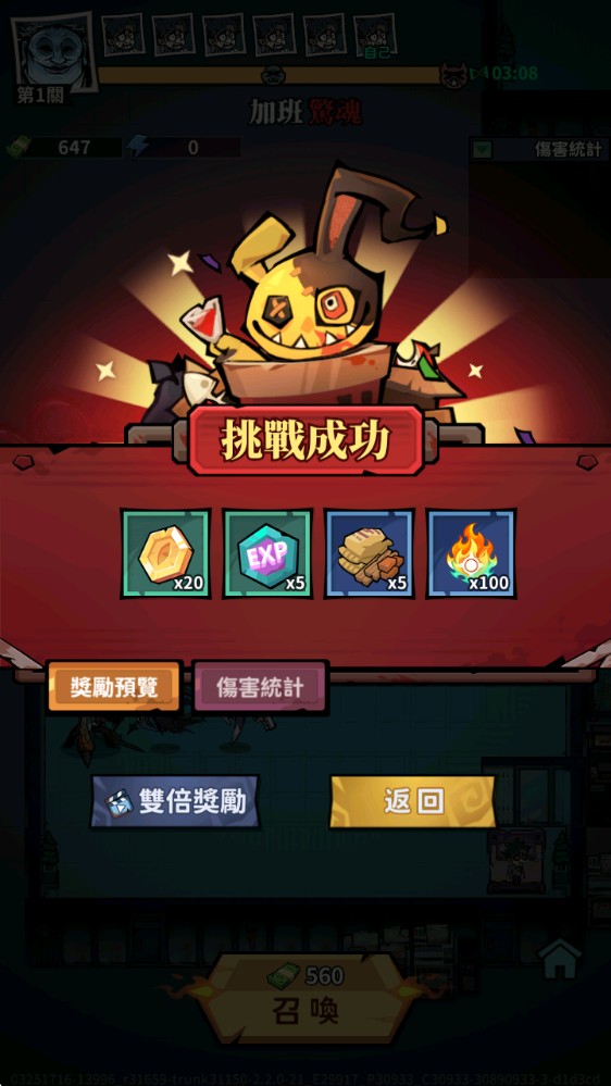 新葡萄手机下载