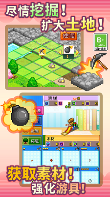 线上澳门人威尼斯正规网站官方汉化版游戏下载-线上澳门人威尼斯正规网站2024全新游戏版本手游下载游戏画面1