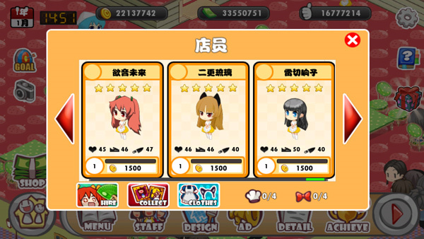 美高梅mgm1888餐厅1汉化版下载-美高梅mgm1888餐厅1汉化版手游官方下载v1.7.1游戏画面3