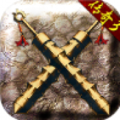 澳门在线威尼斯人英雄合击手游下载-澳门在线威尼斯人英雄合击手游安卓版下载v1.0.0