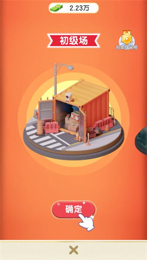 老金沙网站多少