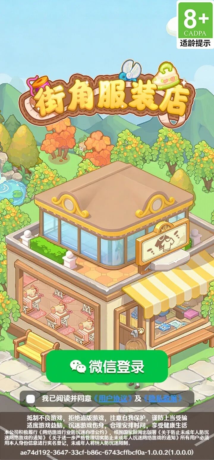 银河澳门登录红包版游戏下载-银河澳门登录2026版手游下载