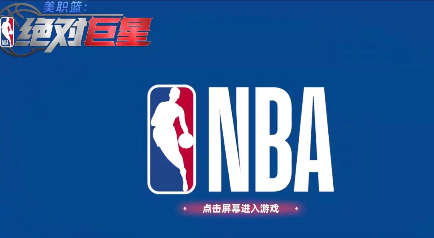 9159金沙平台游戏下载-9159金沙平台手游安卓版下载游戏画面3