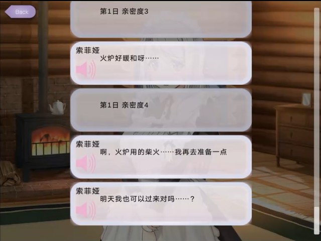 我与澳门新葡京APP下载的秘密手游