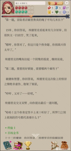 澳门金沙电子游戏官网