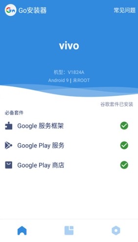 AG真人厅印度服游戏下载-AG真人厅印度服中文版安装器下载