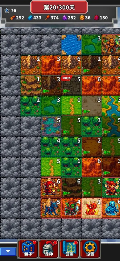 精彩截图-用骰子经营的银河官方国际app下载-用骰子经营的银河官方国际app手游官方下载v1.0.113