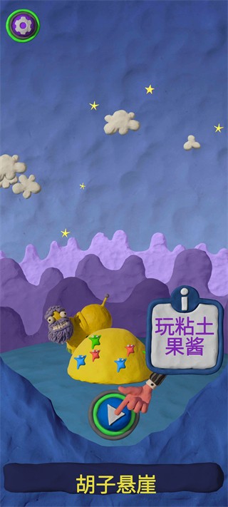 金沙贵宾会0029手机版游戏下载-金沙贵宾会0029（ClayJamClassic）游戏下载