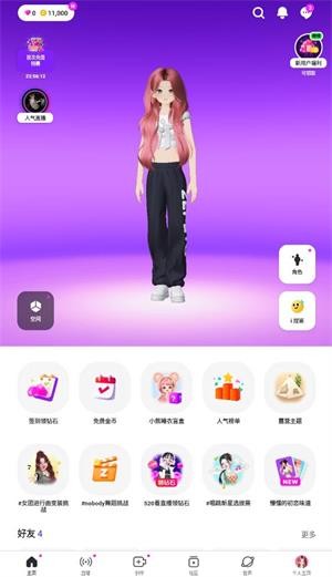 银河集团娱乐网址394ZEPETO