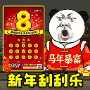 金沙app下载模拟器安卓版游戏下载-金沙app下载模拟器最新版游戏下载