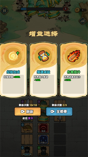 vns威尼斯在线登录小游戏