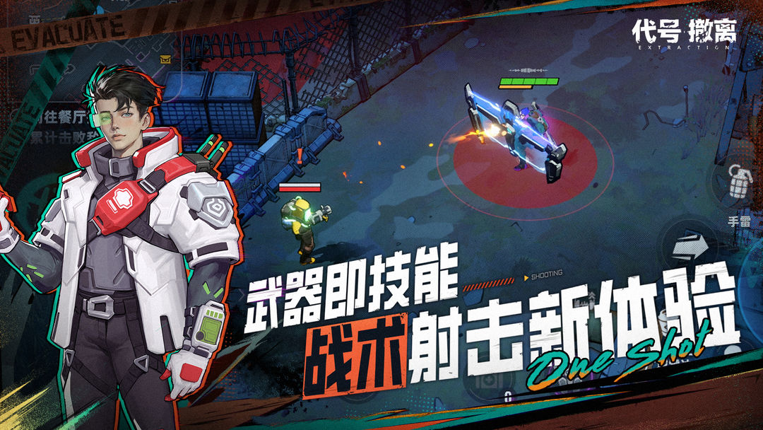 精彩截图-mm7817金沙测试服下载-mm7817金沙测试服最新版下载v1.1.71.17111