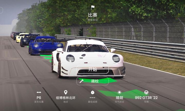 澳门新银河下载安卓版下载-澳门新银河下载安卓版手游官方下载v1.0.3游戏画面3