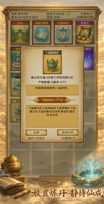 威尼斯76543安卓版下载-威尼斯76543安卓版最新版下载v1.4.1游戏画面2