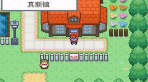 口袋妖怪澳门巴黎人网址5.0