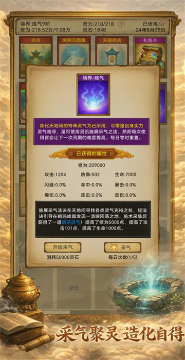 威尼斯76543安卓版下载-威尼斯76543安卓版最新版下载v1.4.1游戏画面1