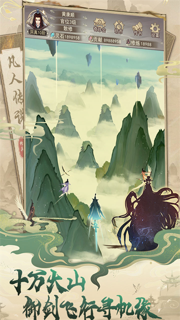 精彩截图-澳门新葡平台网址8883官网版下载-澳门新葡平台网址8883官网版手机版下载v1.1.53