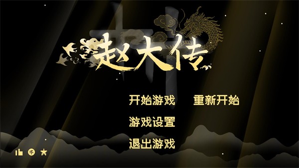 新加坡金沙线路赵大传 新加坡金沙线路赵大传