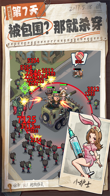 银河真人电子游戏正版下载-银河真人电子游戏官方正版2026下载v1.0.13游戏画面4