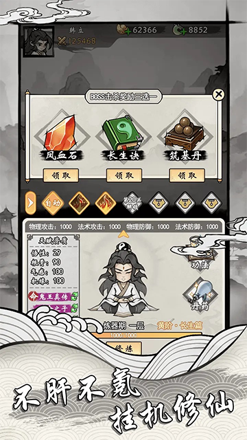 威尼斯669992026下载-威尼斯669992026最新版下载v1.14游戏画面1