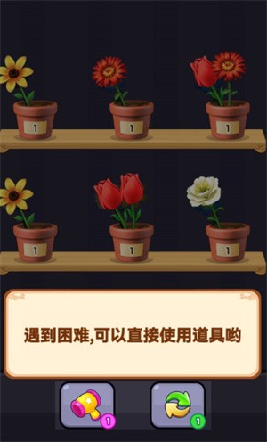 1296澳门威尼斯人官方版截图5