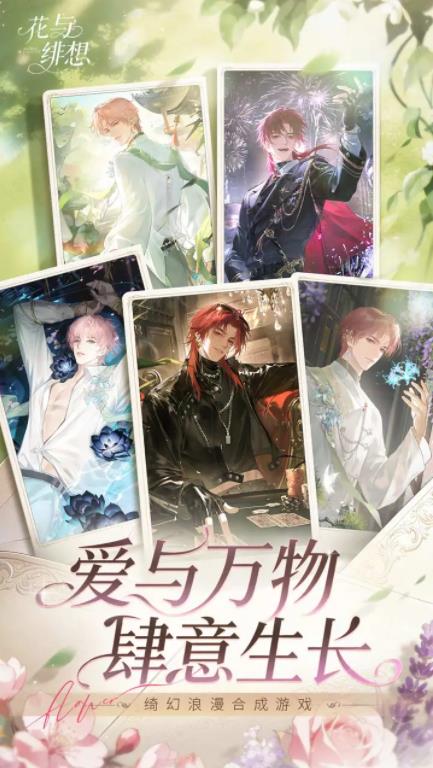 威尼斯人365正式版游戏下载-威尼斯人365安卓版手游下载v1.3.1游戏画面5