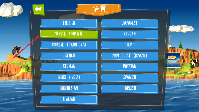 4886威尼斯人app移植版