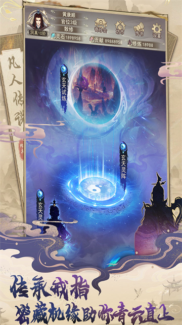 精彩截图-澳门新葡平台网址8883官网版下载-澳门新葡平台网址8883官网版手机版下载v1.1.51