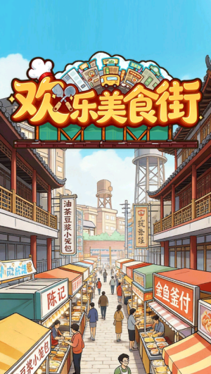 银河澳门游戏街红包版