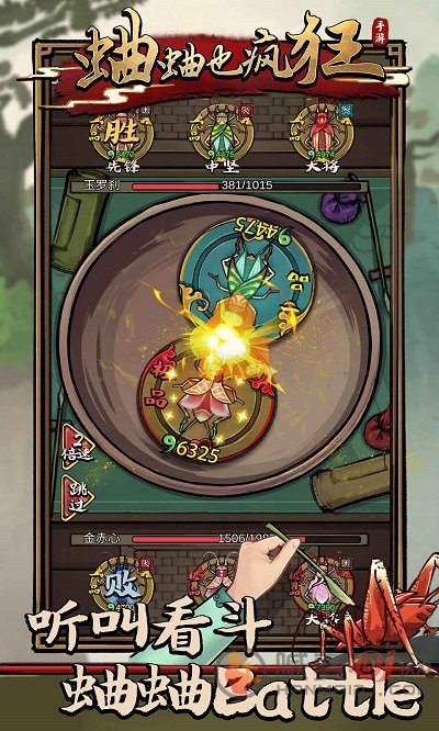 精彩截图-9001金沙也疯狂最新版游戏下载-9001金沙也疯狂最新版手游下载2