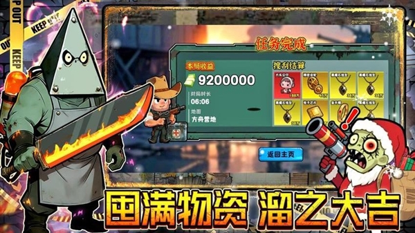 威尼斯37266手游下载-威尼斯37266手机版下载游戏画面3