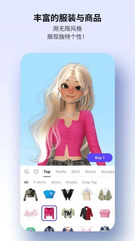 精彩截图-银河集团娱乐网址394ZEPETO手游下载-银河集团娱乐网址394ZEPETO最新版下载3