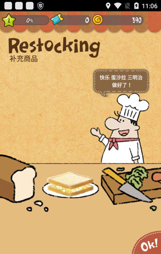 威尼斯9159明治店2026下载-威尼斯9159明治店2026最新版本下载v1.1.13.1