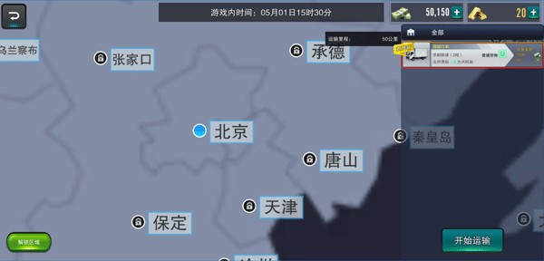 新濠天地官网娱乐官方正版