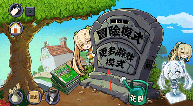 新葡萄娱乐8883官网大战僵尸2026版