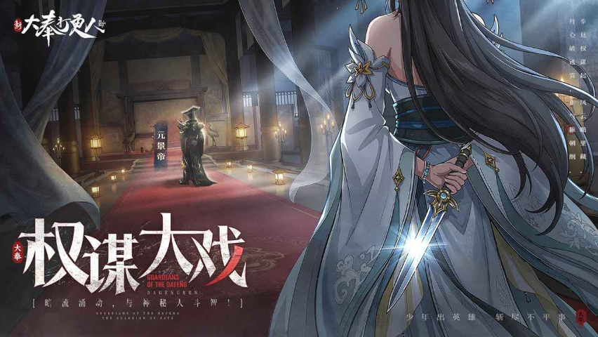 3868la银河总站打更人游戏-3868la银河总站打更人手机版游戏（暂未上线）游戏画面4